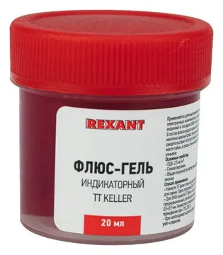 Флюс-гель для пайки TT KELLER индикаторный 20 мл банка Rexant 09-3692