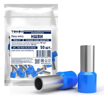 Наконечник штыревой втулочный изолированный НШВИ 50-20 TOKOV ELECTRIC TKE-NSVI-50-20-C08/50