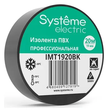 Изолента ПВХ 0.13х19мм (рул.20м) черн. SE IMT1920BK