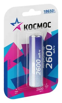 Аккумулятор 18650 Li-ion 2600мА.ч без защиты (блист.1шт) КОСМОС KOC18650Li-ion26UBL1