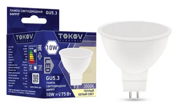Лампа светодиодная 10Вт Soffit 3000К GU5.3 176-264В TOKOV ELECTRIC TKE-MR16-GU5.3-10-3K