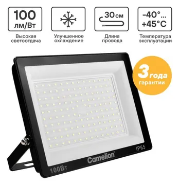 Прожектор светодиодный LFL-10004 C02 LED SMD 100Вт IP65 6500К 10000лм 230В 245х233.5Х31 черн. Camelion 16333
