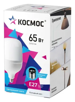 Лампа светодиодная высокомощная HWLED 65Вт 6500К E27 220В КОСМОС LksmHWLED65WE2765