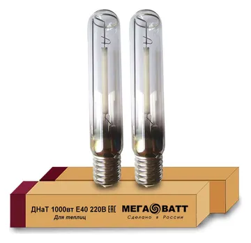 Лампа газоразрядная натриевая ДНаТ 1000/220 E40 (12) МЕГАВАТТ 03161